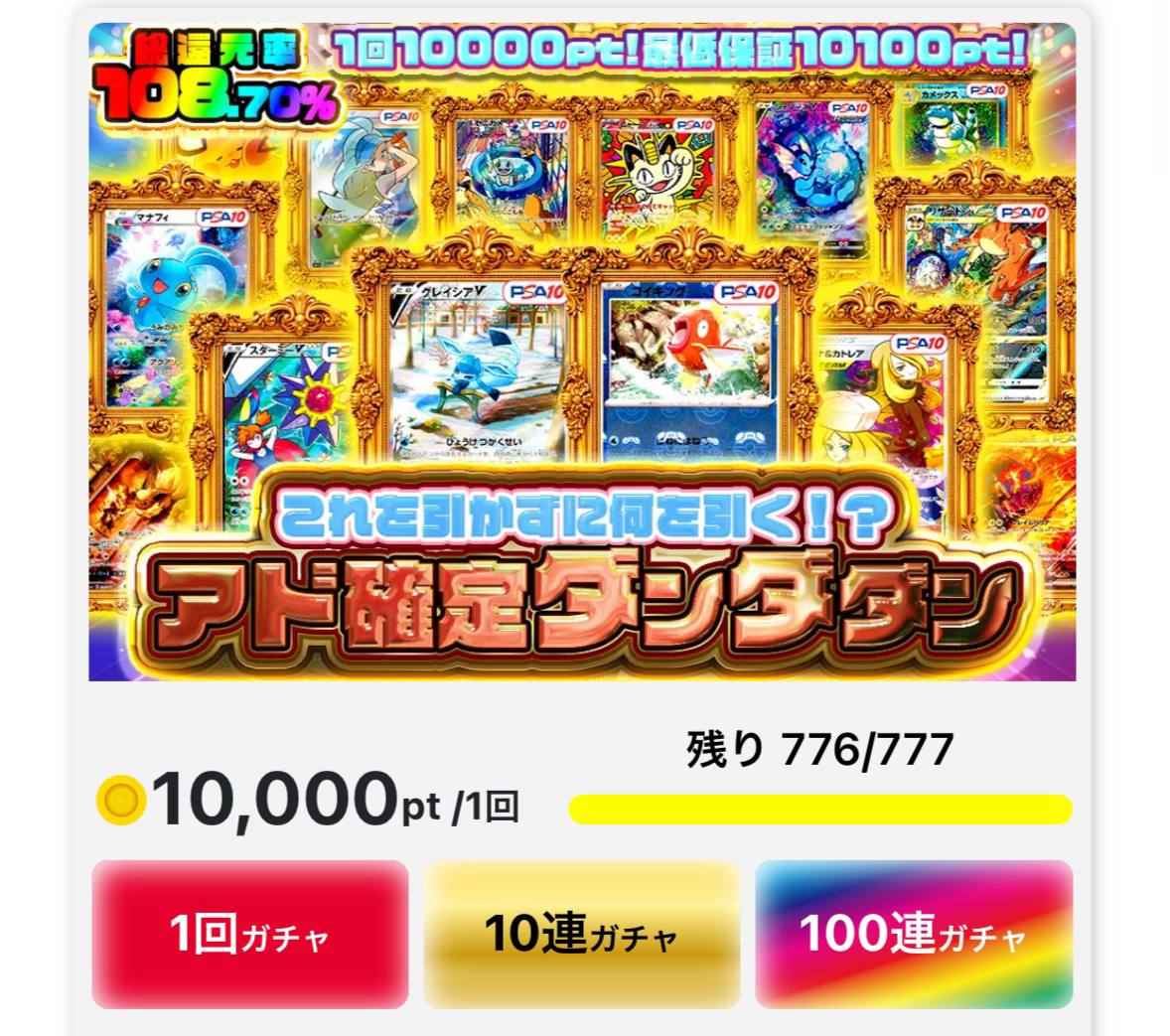 【公式】ZEROオリパ tweet media