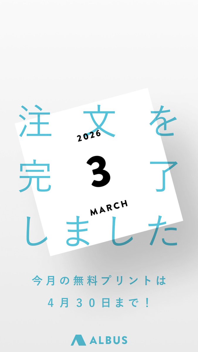 伊野 亘輝 tweet media