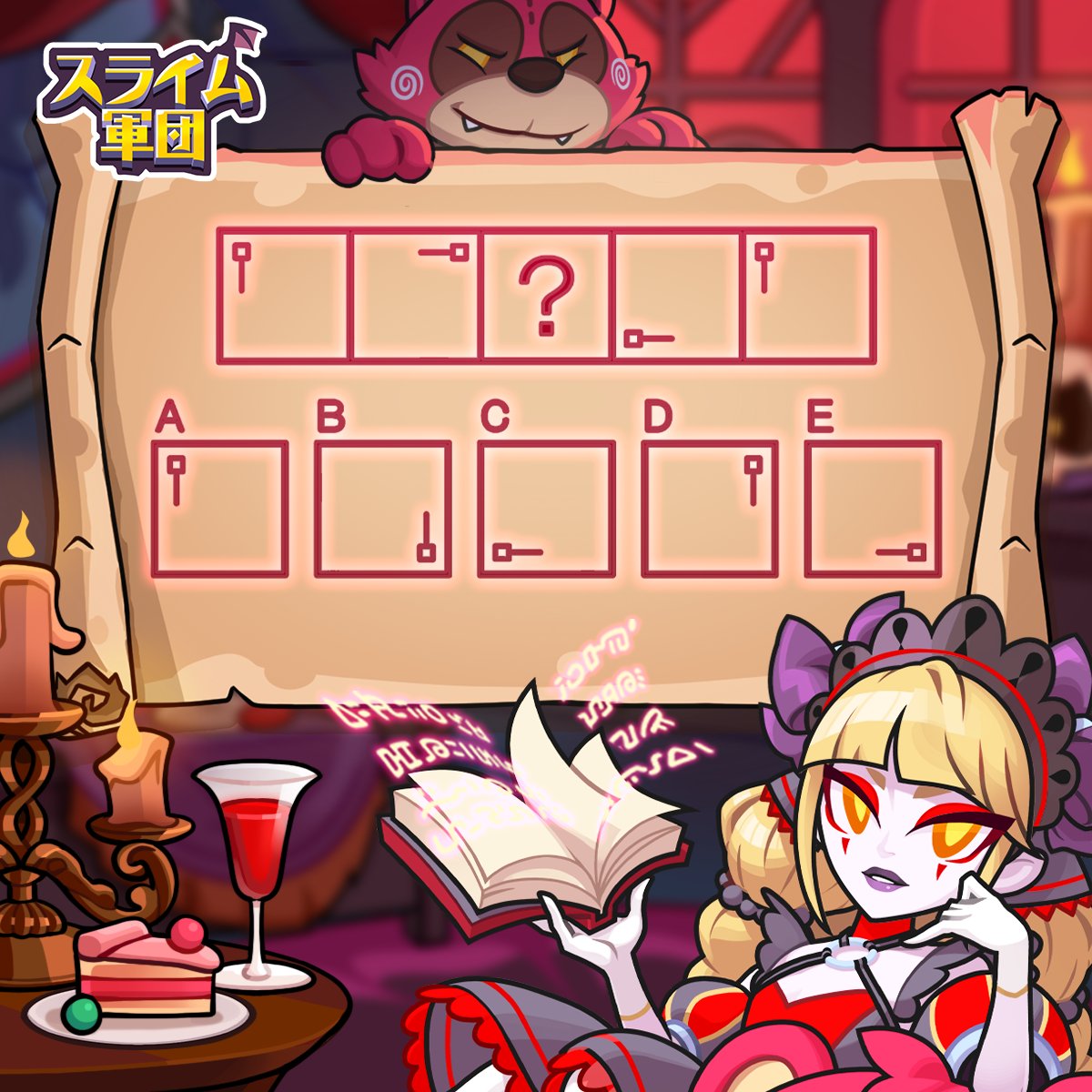 【公式】スライム軍団 tweet media