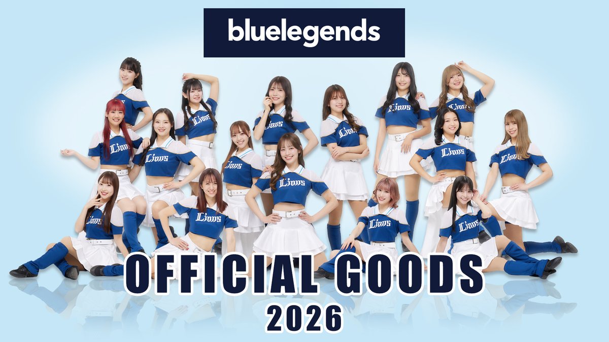 📣本日より受注販売開始／ #bluelegends グッズ2026 新メンバーも