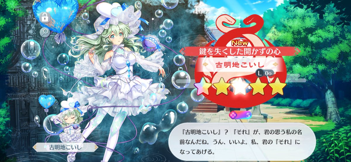 さくさなみょん tweet media