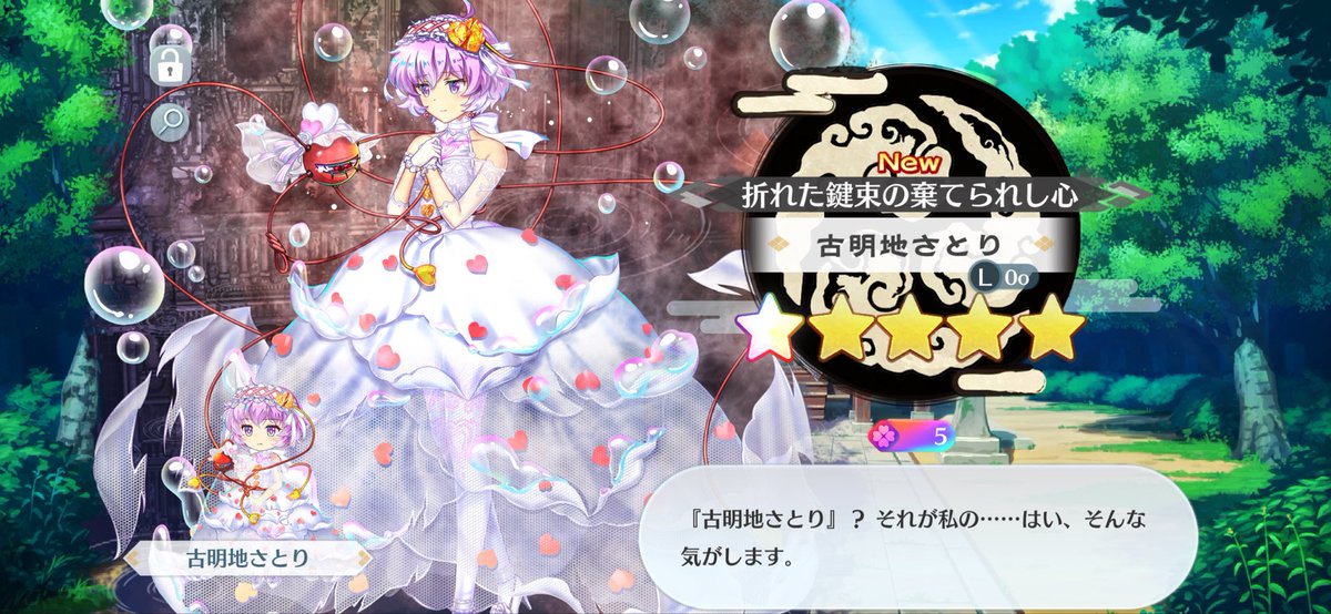 さくさなみょん tweet media