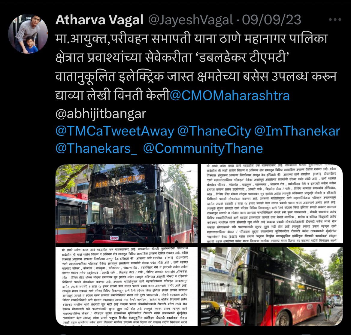 JayeshVagal's tweet image. आपल्या ठाणेकरांसाठी खुशखबर माझ्या मागणीची दखल घेतली ठाण्यात टीएमटी डबकडेकर बस सुरू होणार मी २०२३ लेखी मागणी केली होती,आता ठाणेकरही करणार इलेक्ट्रिक प्रदूषण शुन्य डबलडेकर ने प्रवास #ProudToBe #Thanekar #AtharvaVagal @TMCaTweetAway @ThaneCity @Thanekars_ @ImThanekar @CommunityThane
