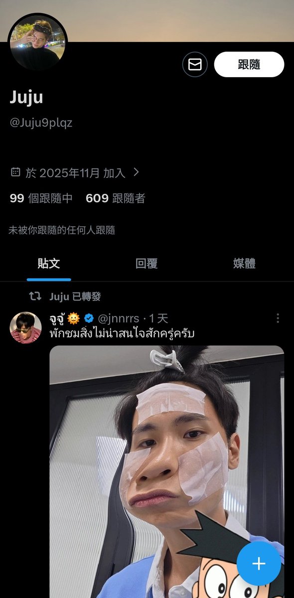 Quinn_MW's tweet image. #Thailand #Thai #Scammer keep changing it's name and profile and think she can start over again. Once scammer, always a liar.
#Juju #Juju9plqz