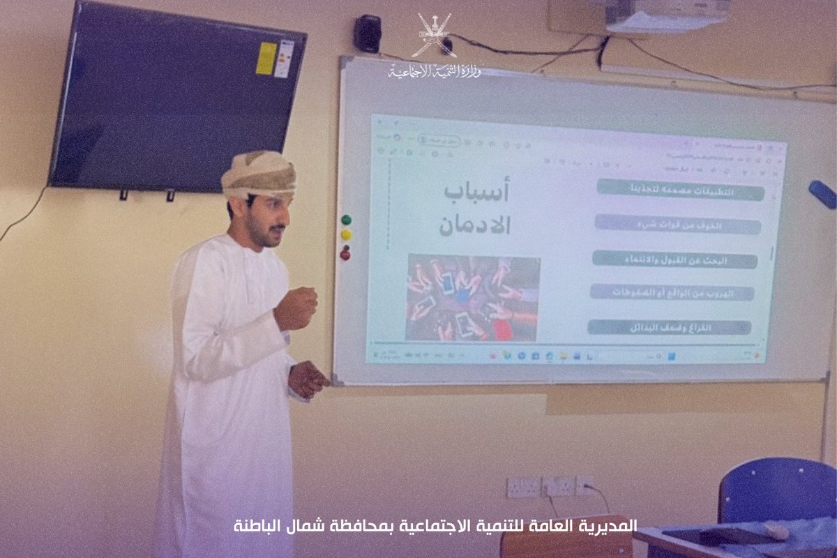 المديرية العامة للتنمية الاجتماعية بشمال الباطنة tweet media