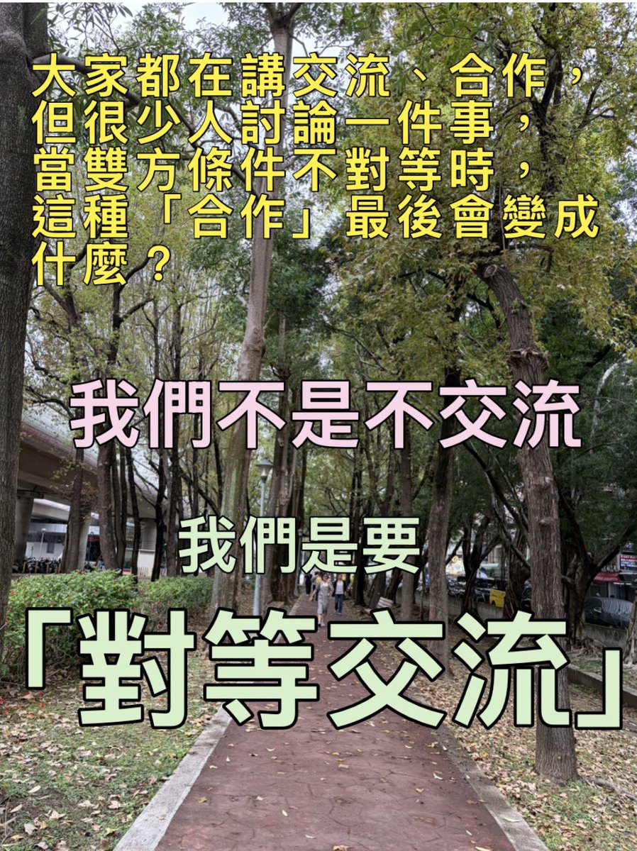 台灣魂阿安 tweet media