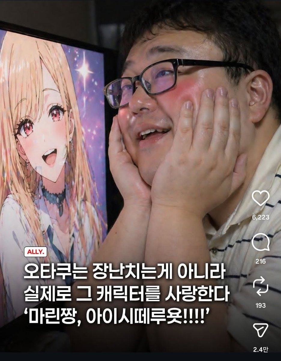 치즈루 tweet media