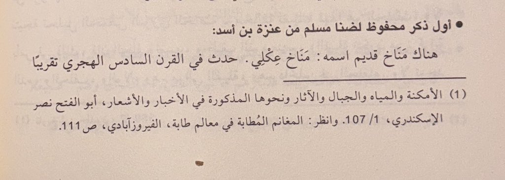 وسَّام العَلابي tweet media