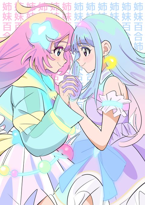 #ルルットリリィ