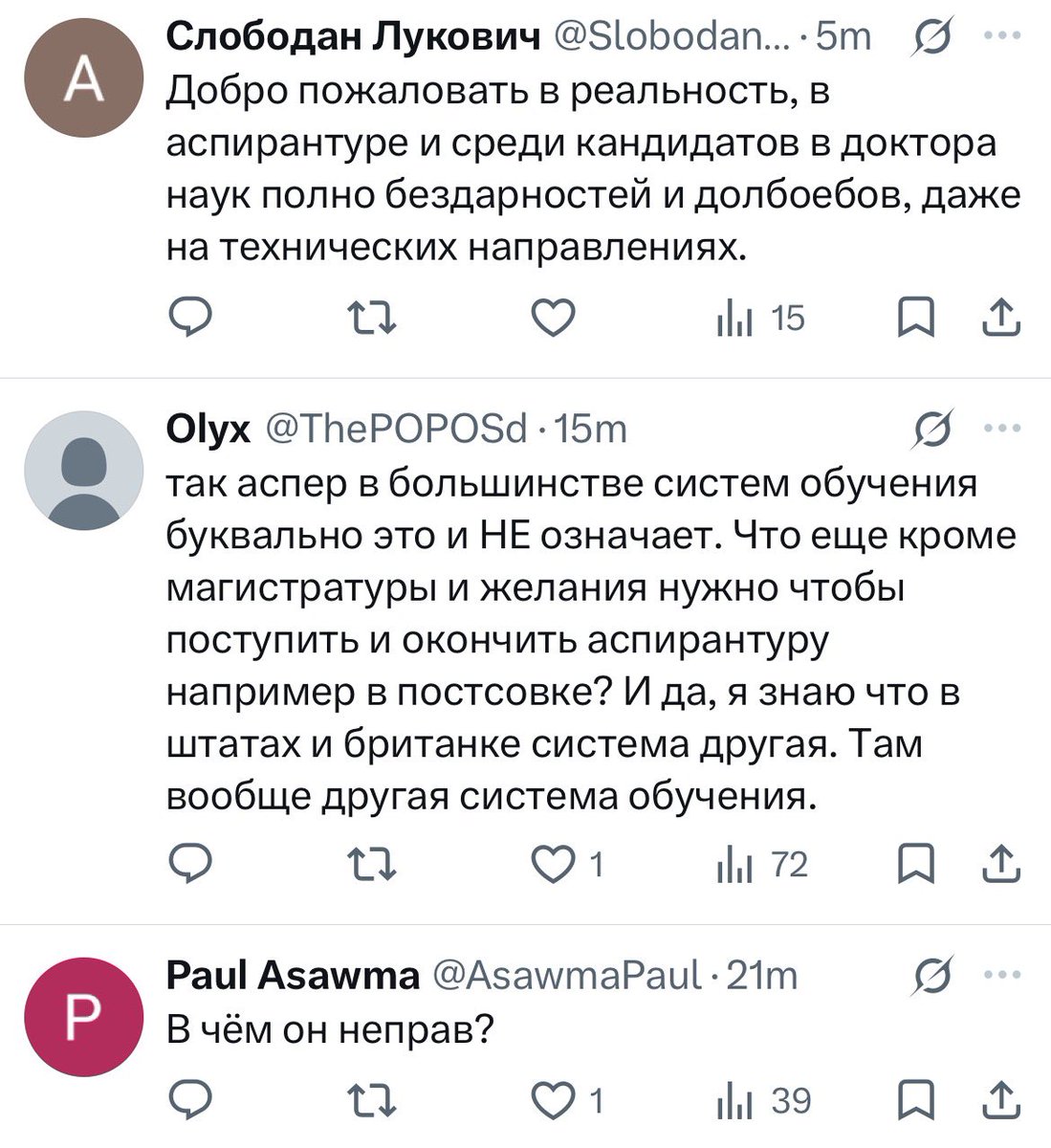 воробушек-социофобушек tweet media