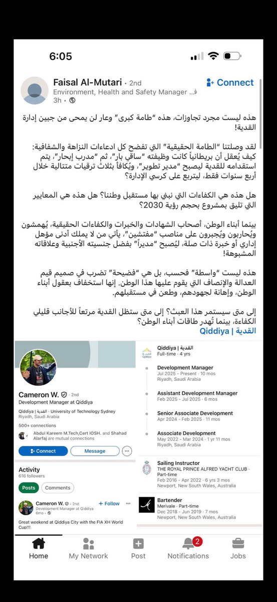 Ghalla Alshehhi tweet media