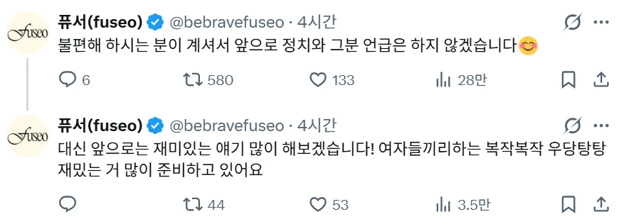 김이지하철철.. tweet media