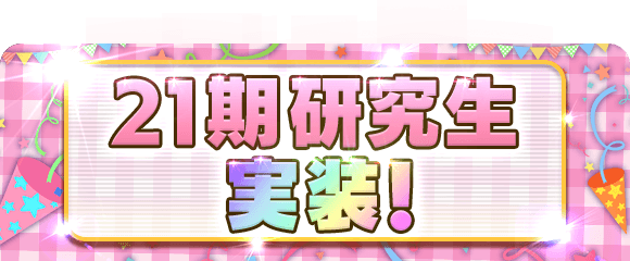 AKB48のどっぼーん！ひとりじめ！ tweet media