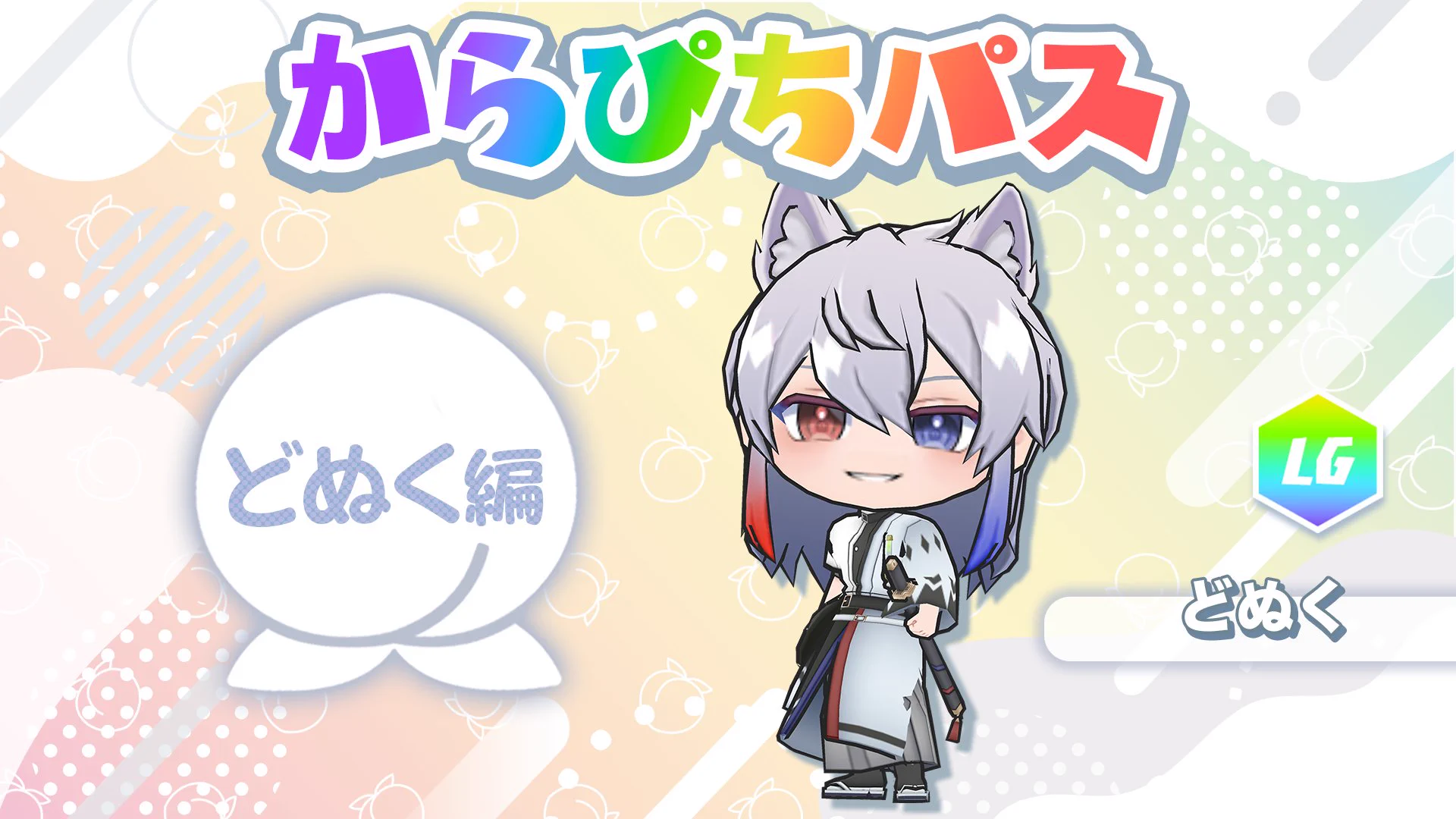 公式】脱獄ごっこ on X: 