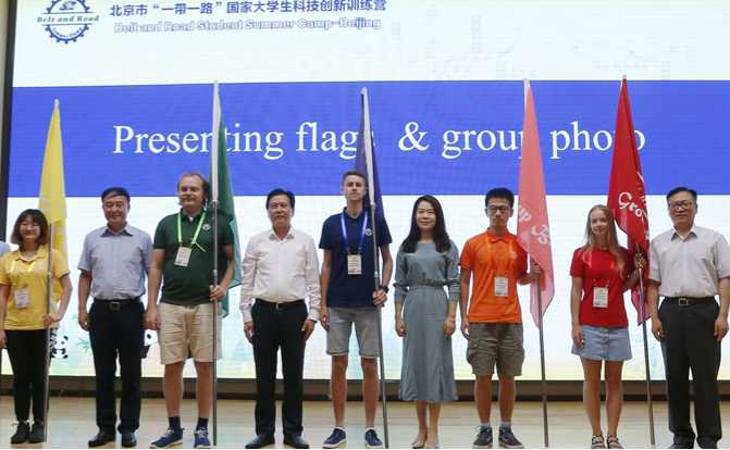 Beijing Institute of Technology tweet media
