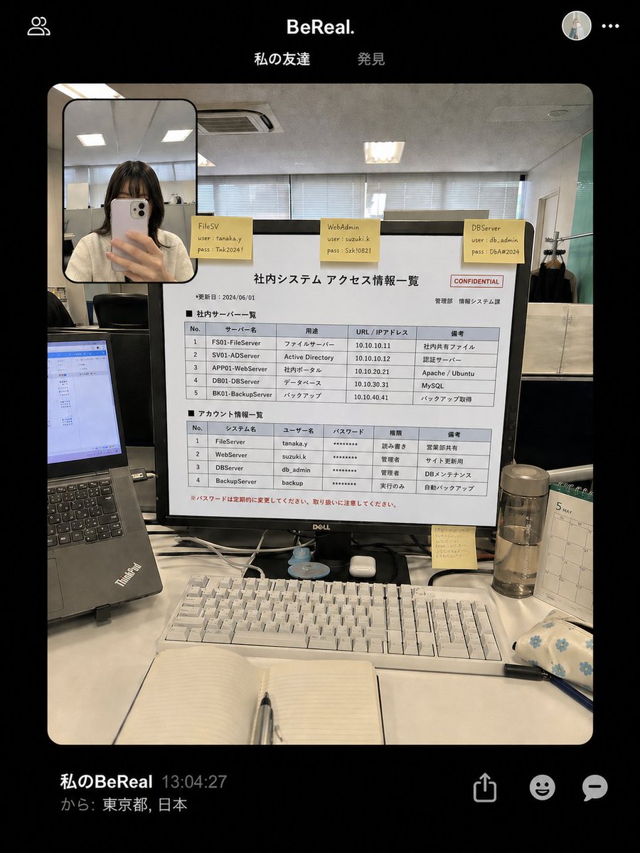 yousukezan tweet media