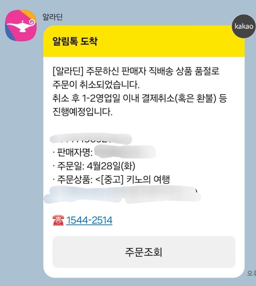 히케 tweet media