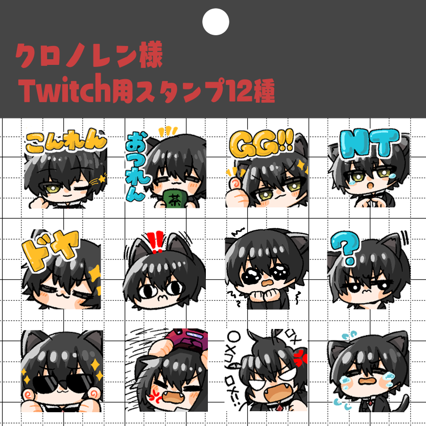 クロノ レン tweet media