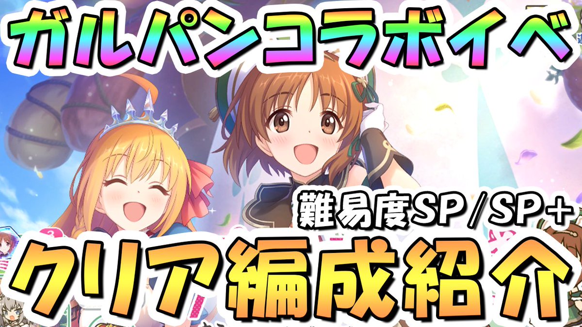 えるるぅ tweet media