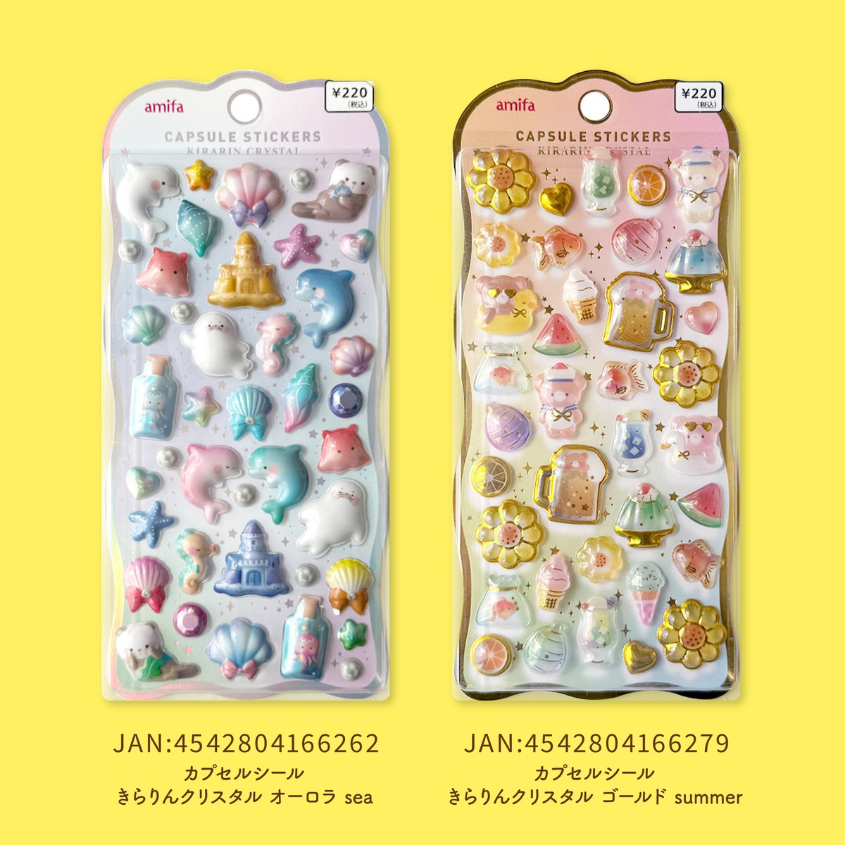 amifa（アミファ）100円ショップで販売中！ tweet media
