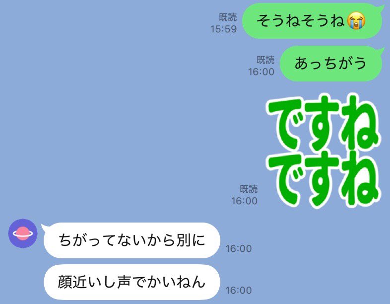 団地ノ宮琴子/左脳溶子 tweet media