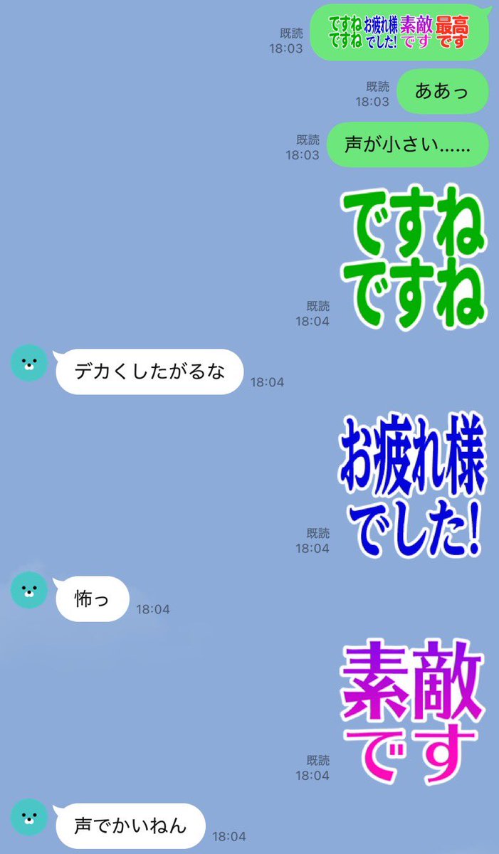 団地ノ宮琴子/左脳溶子 tweet media