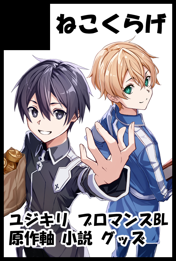 Jack_sousaku's tweet photo. 【サークル参加します!!】07月05日(東京) 星に願いを 2026 -day2-内 刻一黒と情愛を込めて 星願2026｜ #イベントGO_赤ブー https://t.co/YnMzATy2vC

初サークル参加です！　
小説2冊とアクリルスタンドを頒布予定です
よろしくお願いします！ https://t.co/0Dlt1BEvyy