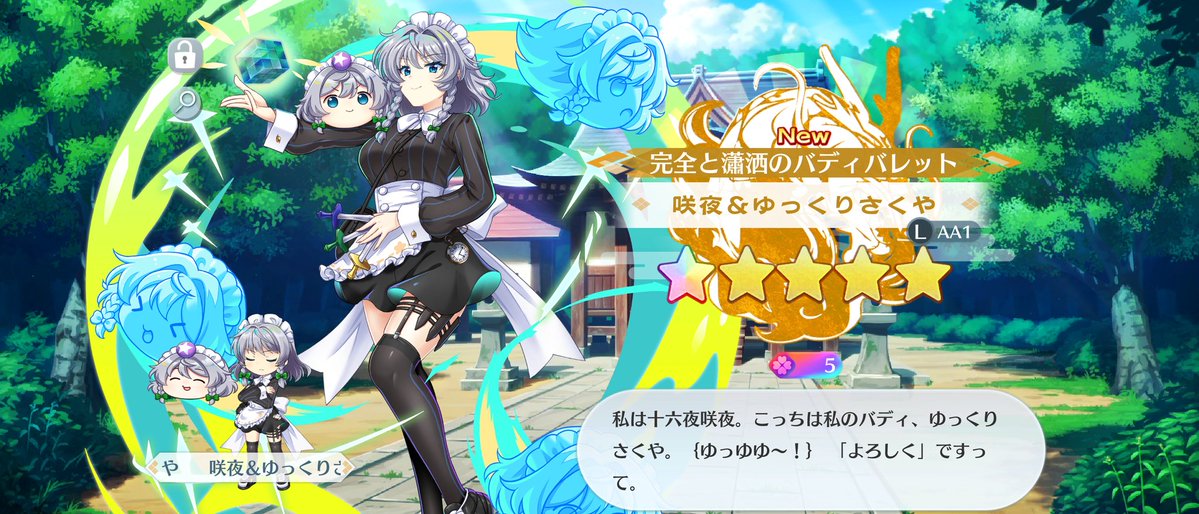紅混 tweet media