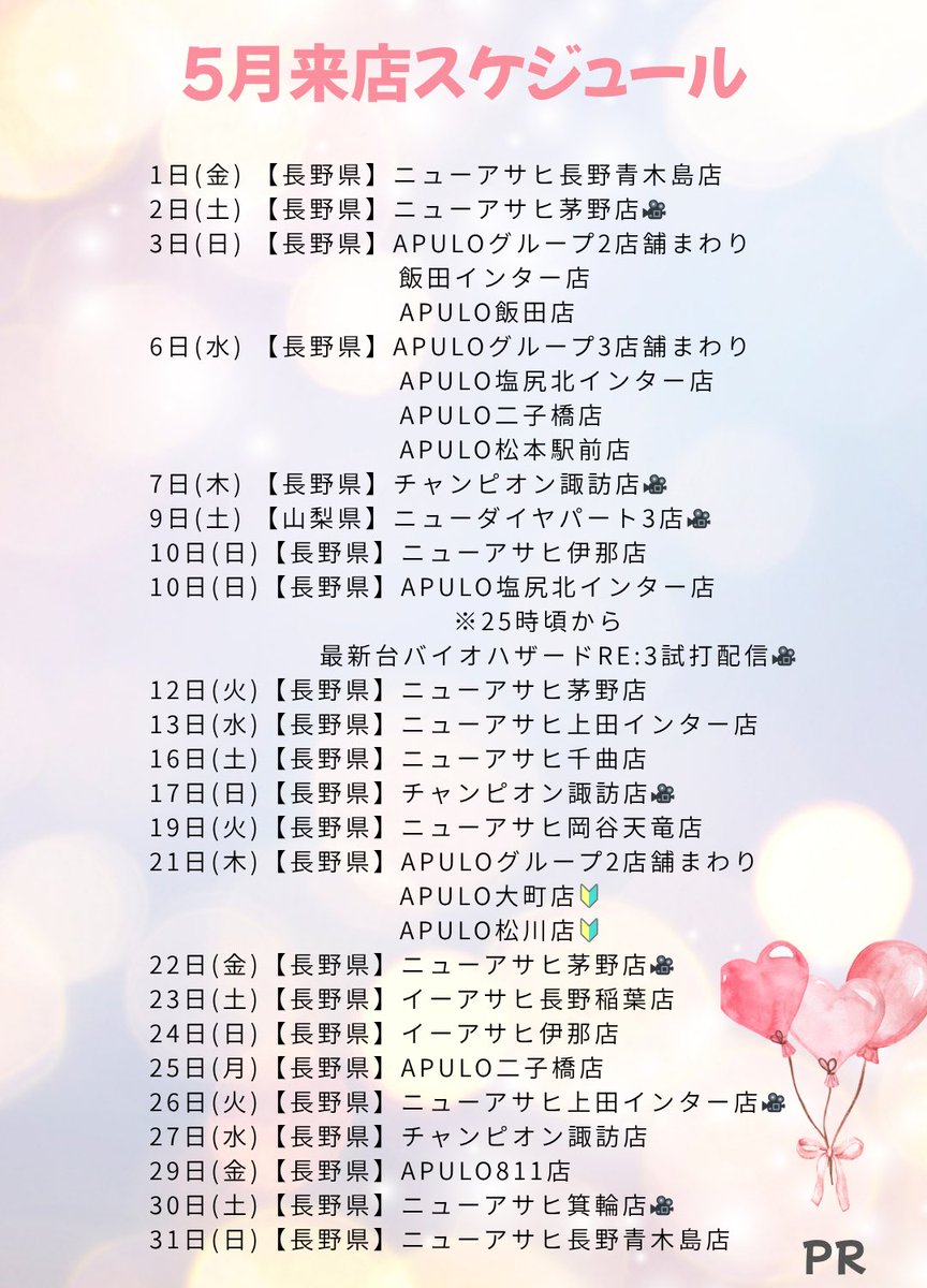こたちゃん🐻🌟 (@L_kotachan) / Posts / X