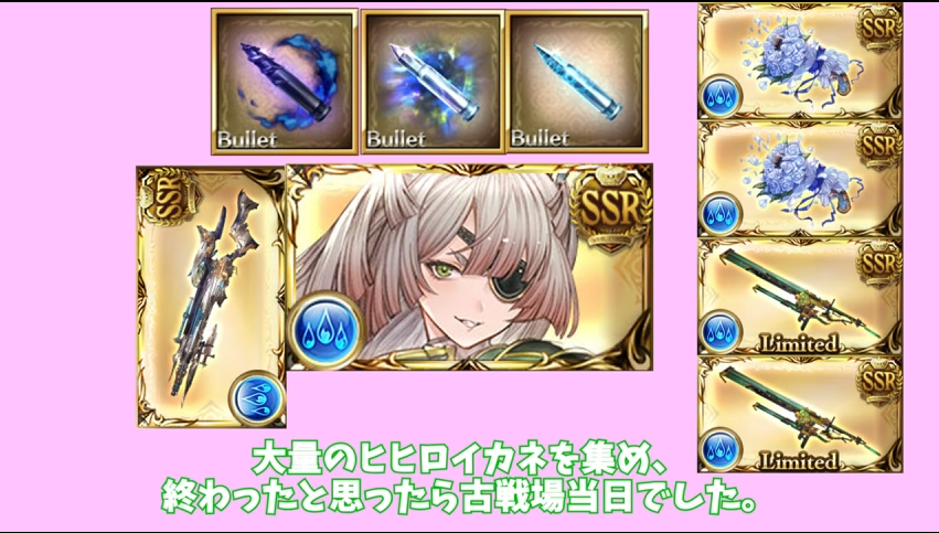youtu.be/tfAdD9zka7Q?si…
#グラブル  #つよばは　#ヒヒ掘り