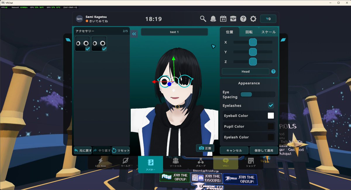 瀬見香月 tweet media