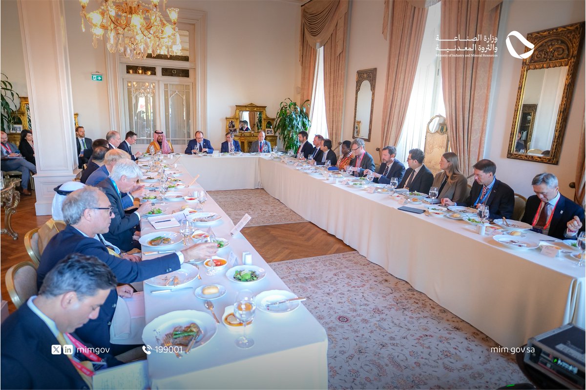 وزارة الصناعة والثروة المعدنية tweet media