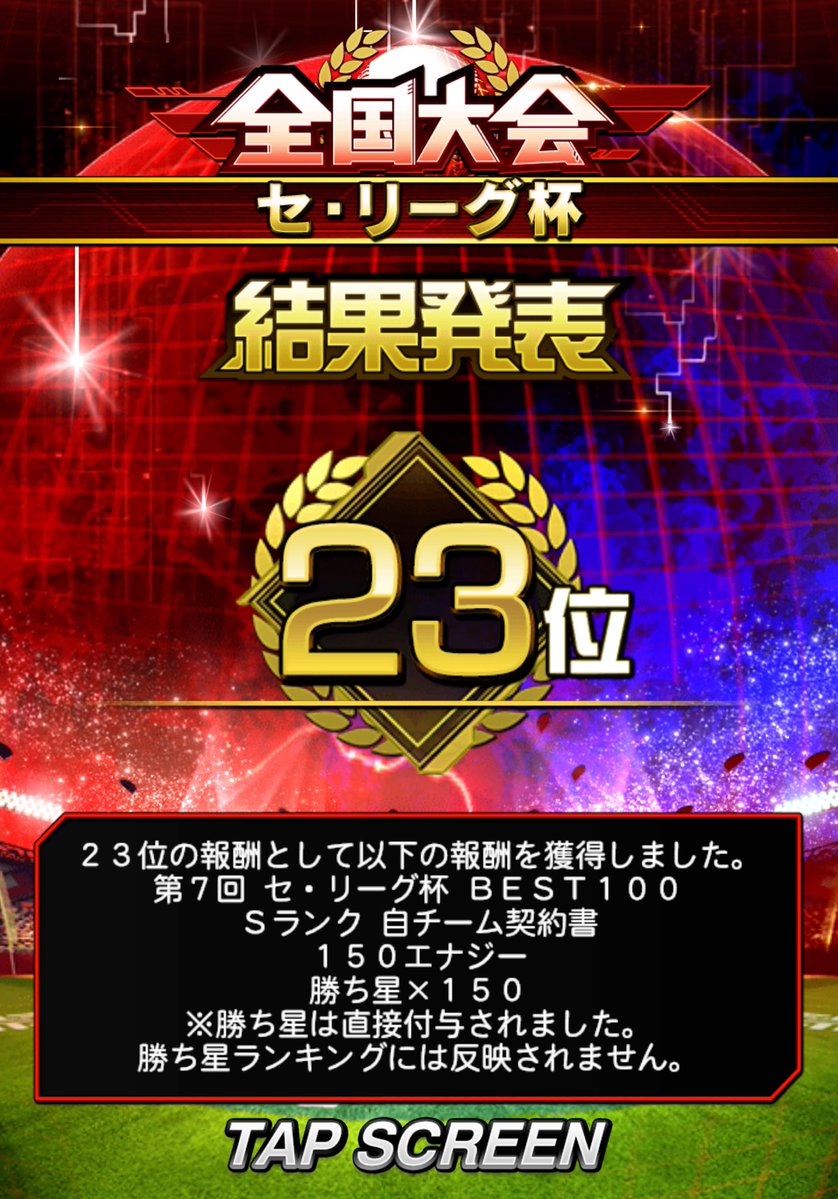 ボイルエッグ tweet media