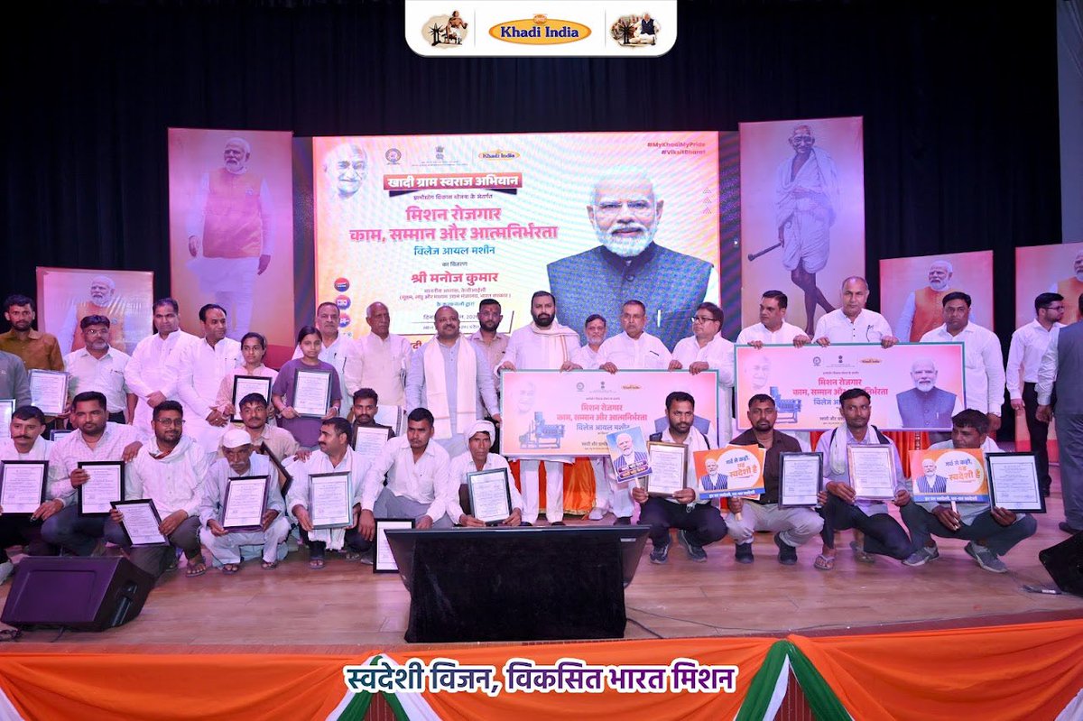 Manoj Goel tweet media