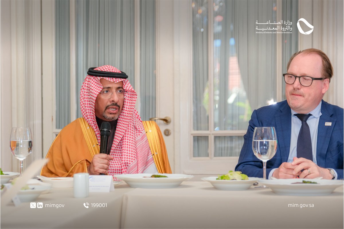 وزارة الصناعة والثروة المعدنية tweet media
