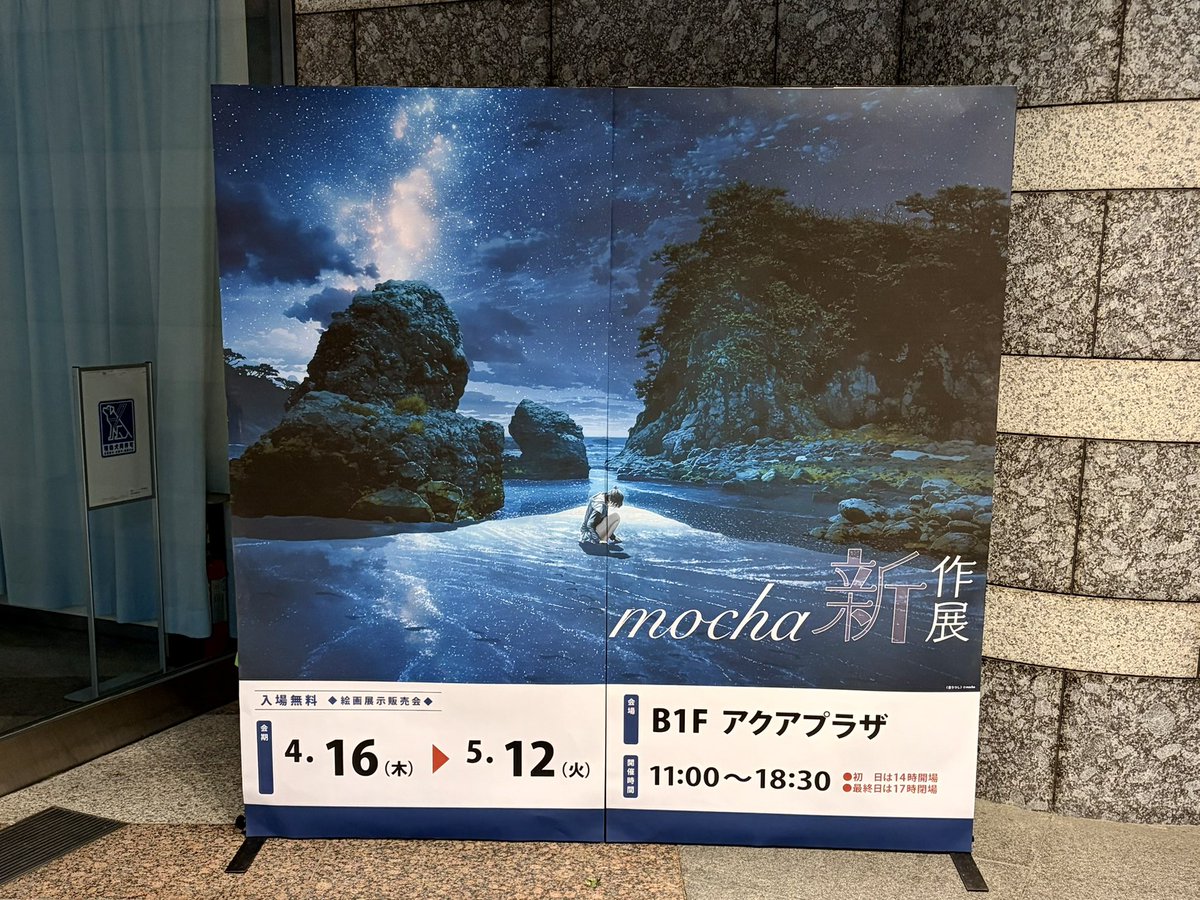 HIRO52435100's tweet photo. 仕事を速攻で切り上げ、気になっていたアーティストの新作展に行って来た。色々な技巧を使っていて、見る方向で発色が異なって見えたり、やはりホンモノは見応えがあった。 https://t.co/SlkssF7MwV