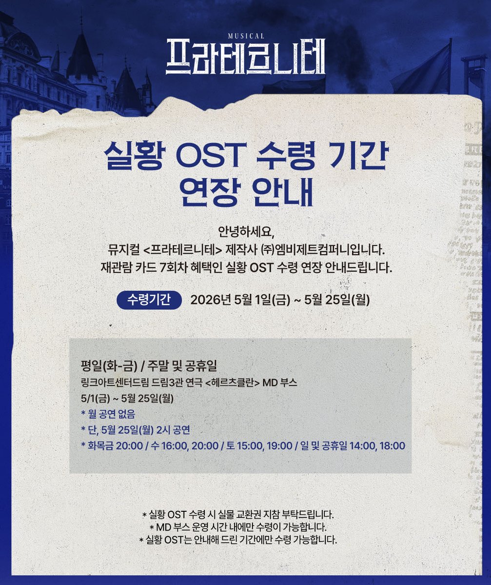 엠비제트컴퍼니 MBZcompany tweet media