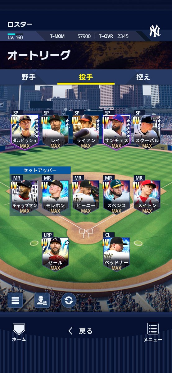 メジャスピ垢買う人いない？
詳細はDMで教えるよ
#メジャスピ #メジャスピ垢 #メジャスピ垢販売