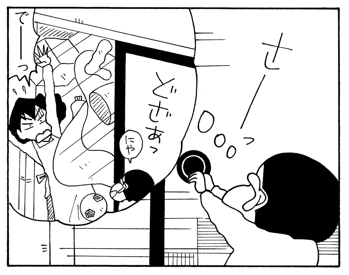まんがクレヨンしんちゃん.com公式 tweet media