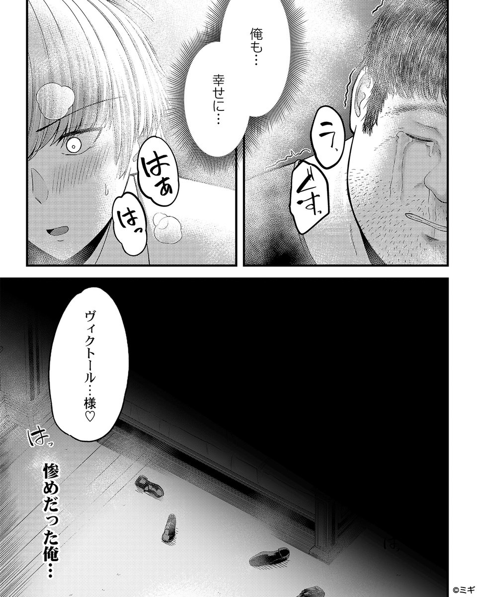 コミックフェスタ_おすすめ漫画紹介_PR tweet media