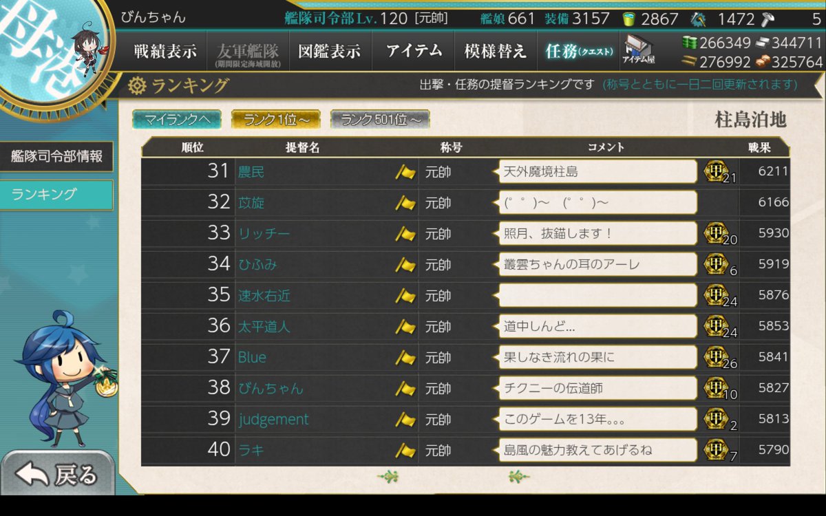 びんちゃん tweet media