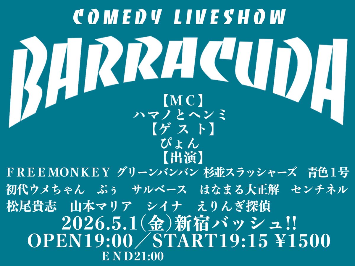 松尾貴志 tweet media