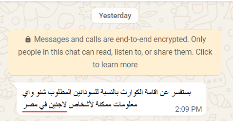 Space Group tweet media