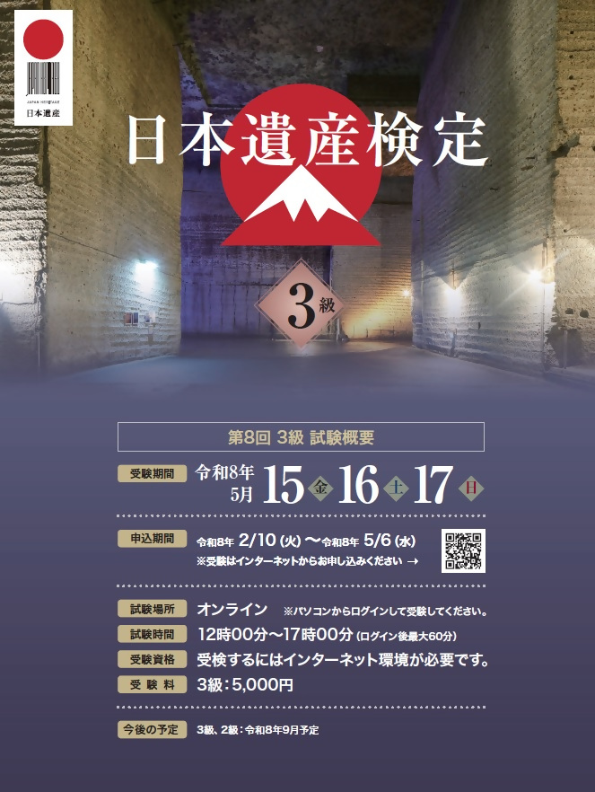 日本遺産「カムイと共に生きる上川アイヌ」【公式】 tweet media