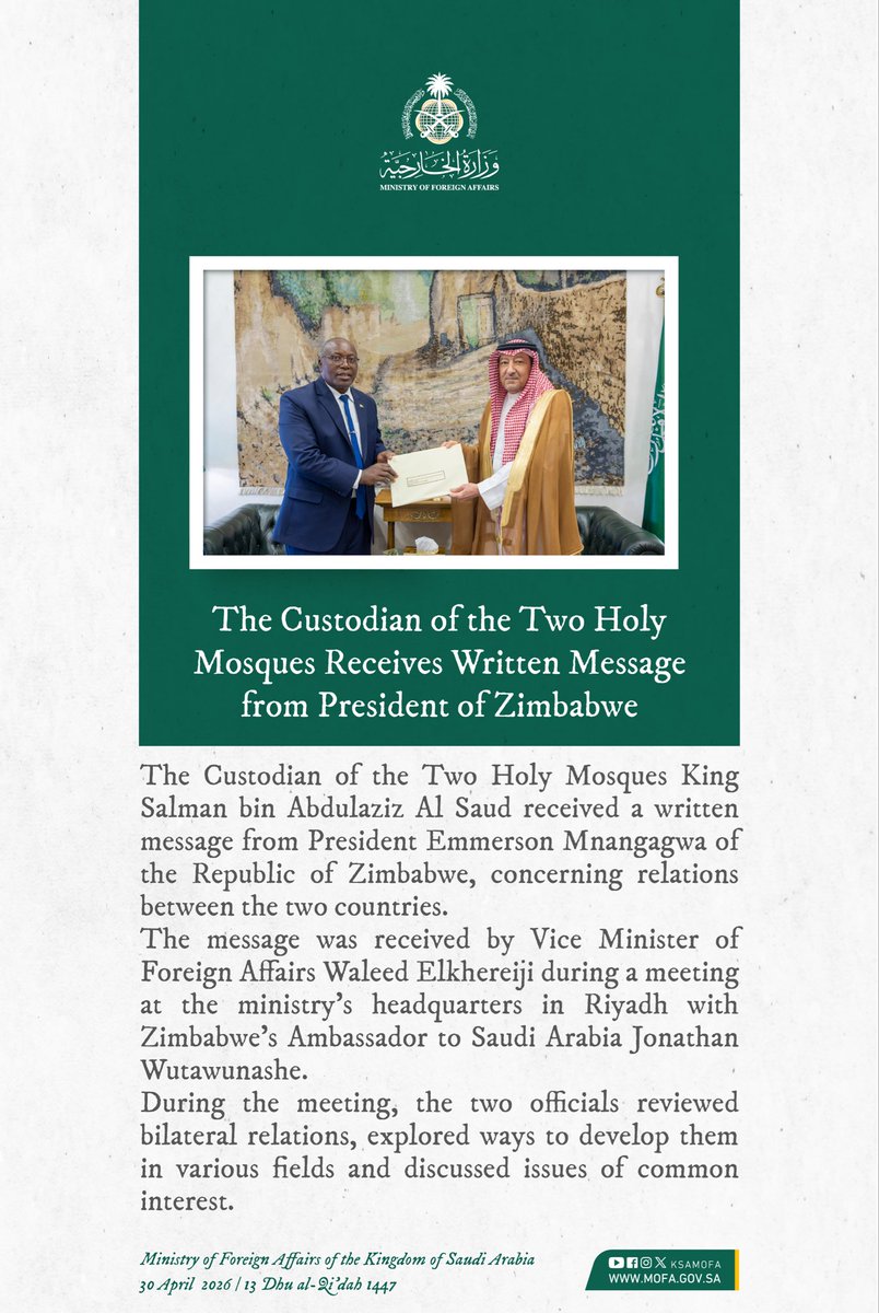 Foreign Ministry 🇸🇦 tweet media