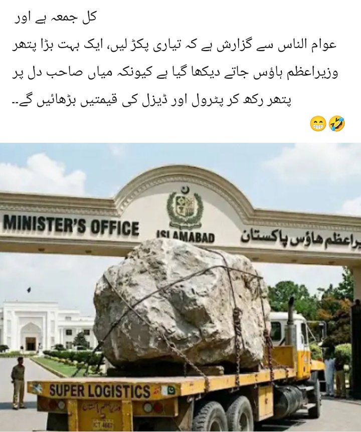 Waheed Philanthropist tweet media