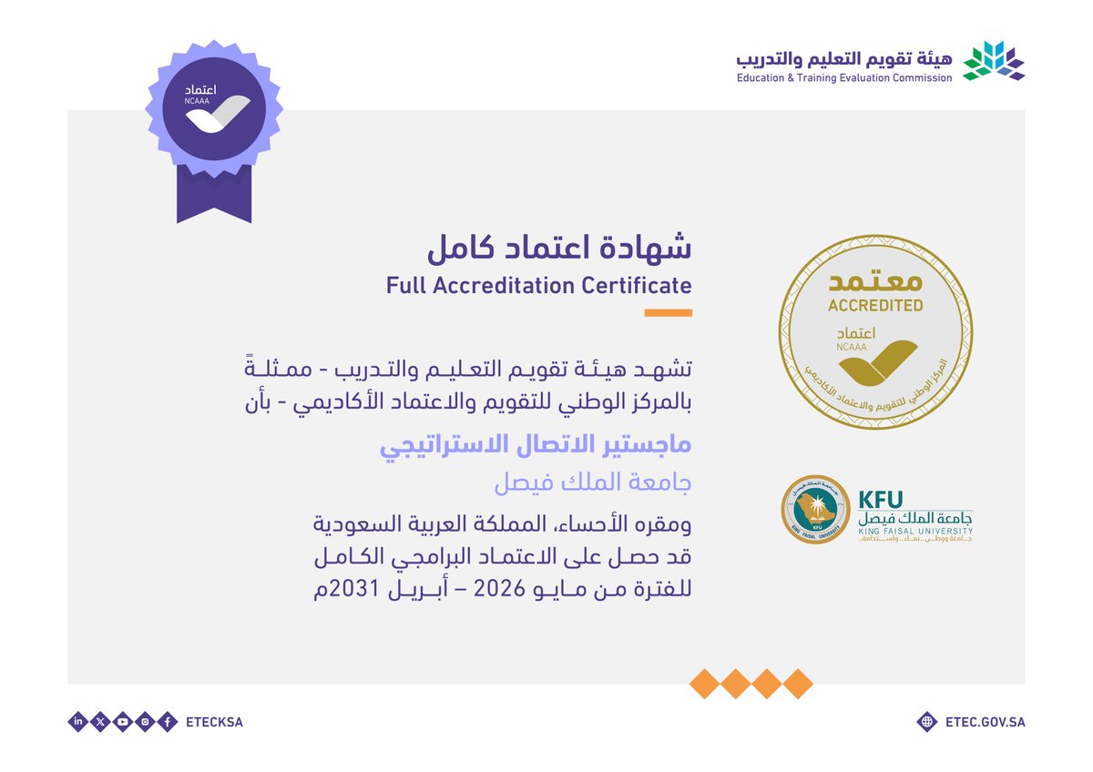 مركز اعتماد tweet media
