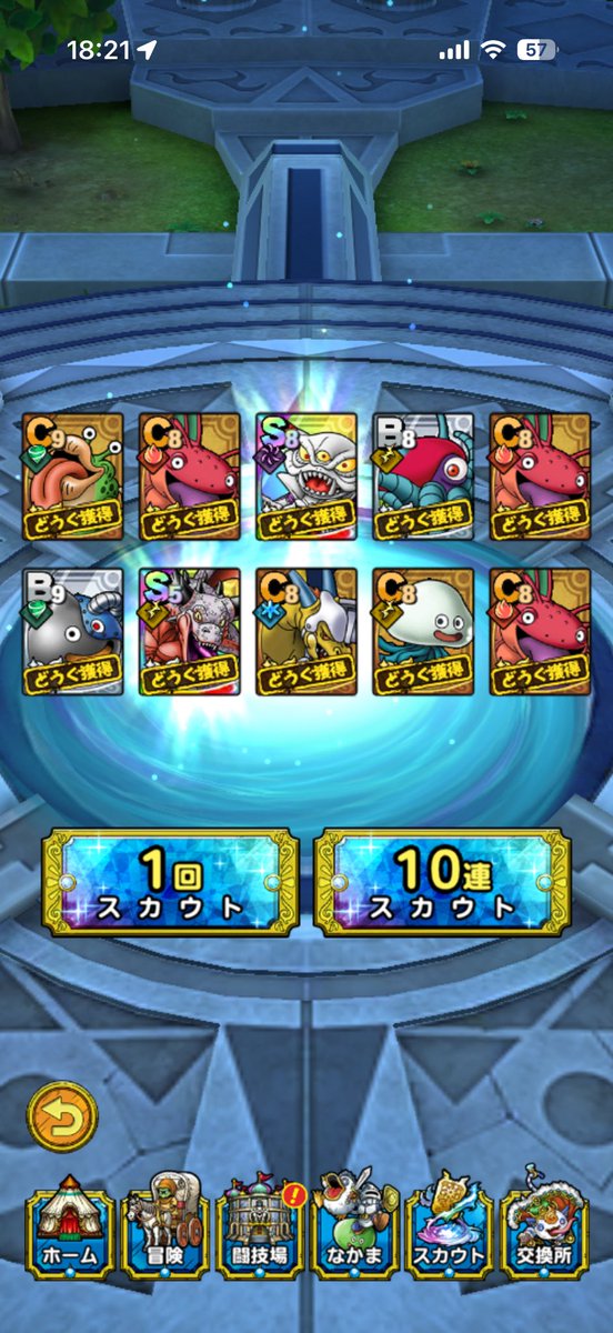 dqtct101's tweet photo. だからいつのガチャですかって
#ドラクエタクト https://t.co/V5GQdO0pAL