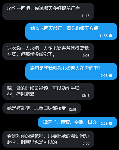 果酒皮特 tweet media