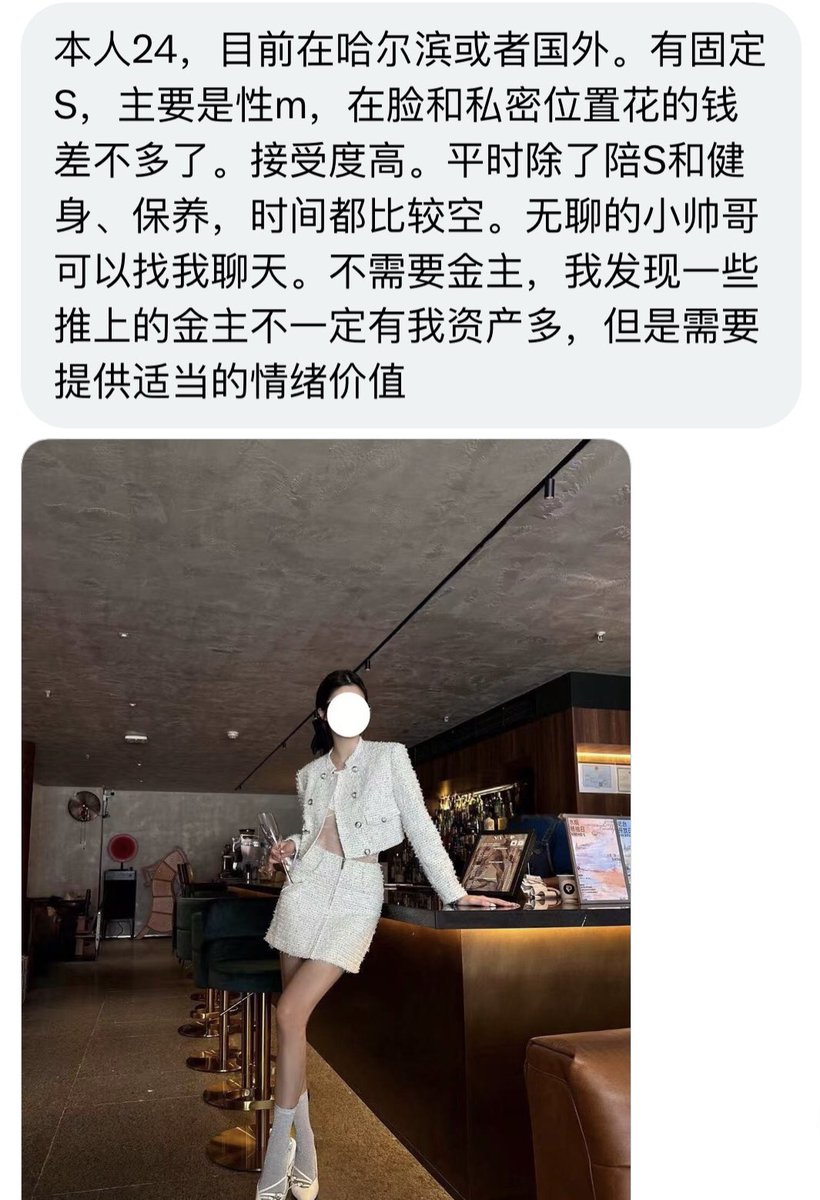 东北投稿 tweet media